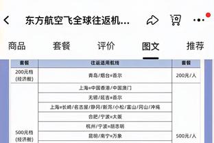 遭遇包夹！布克半场10中6拿下13分4助攻