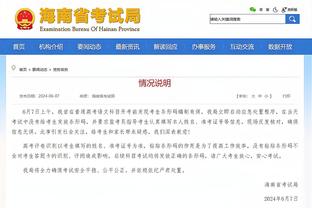 雷竞技下载网页截图3